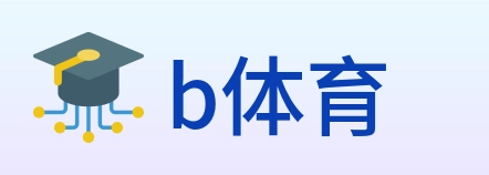 b体育 Logo